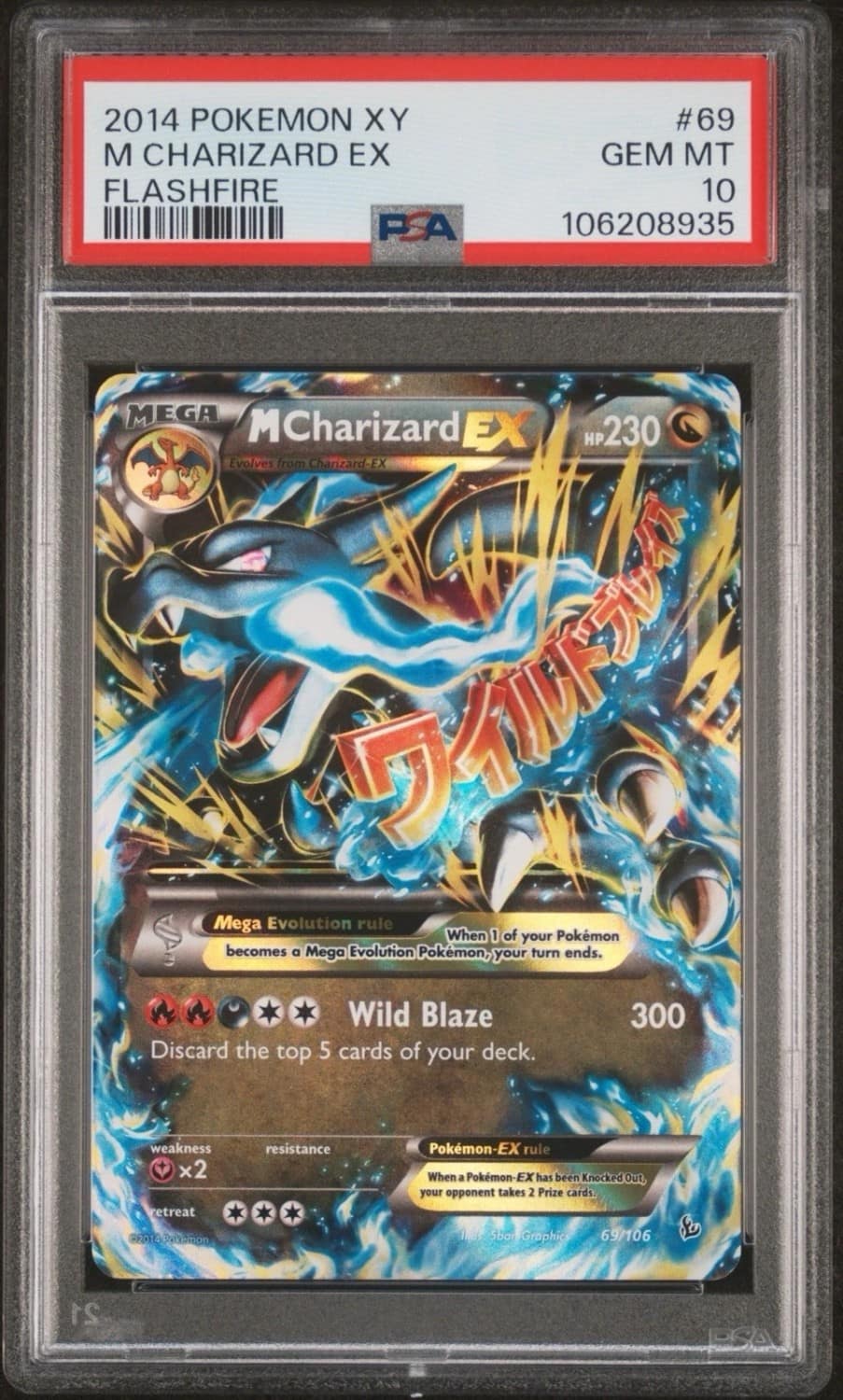 M Charizard Ex