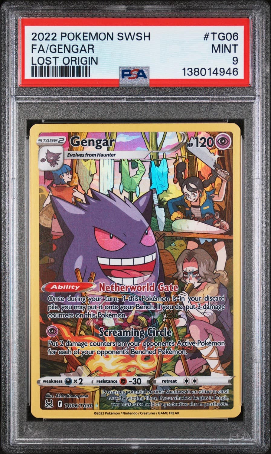 Gengar