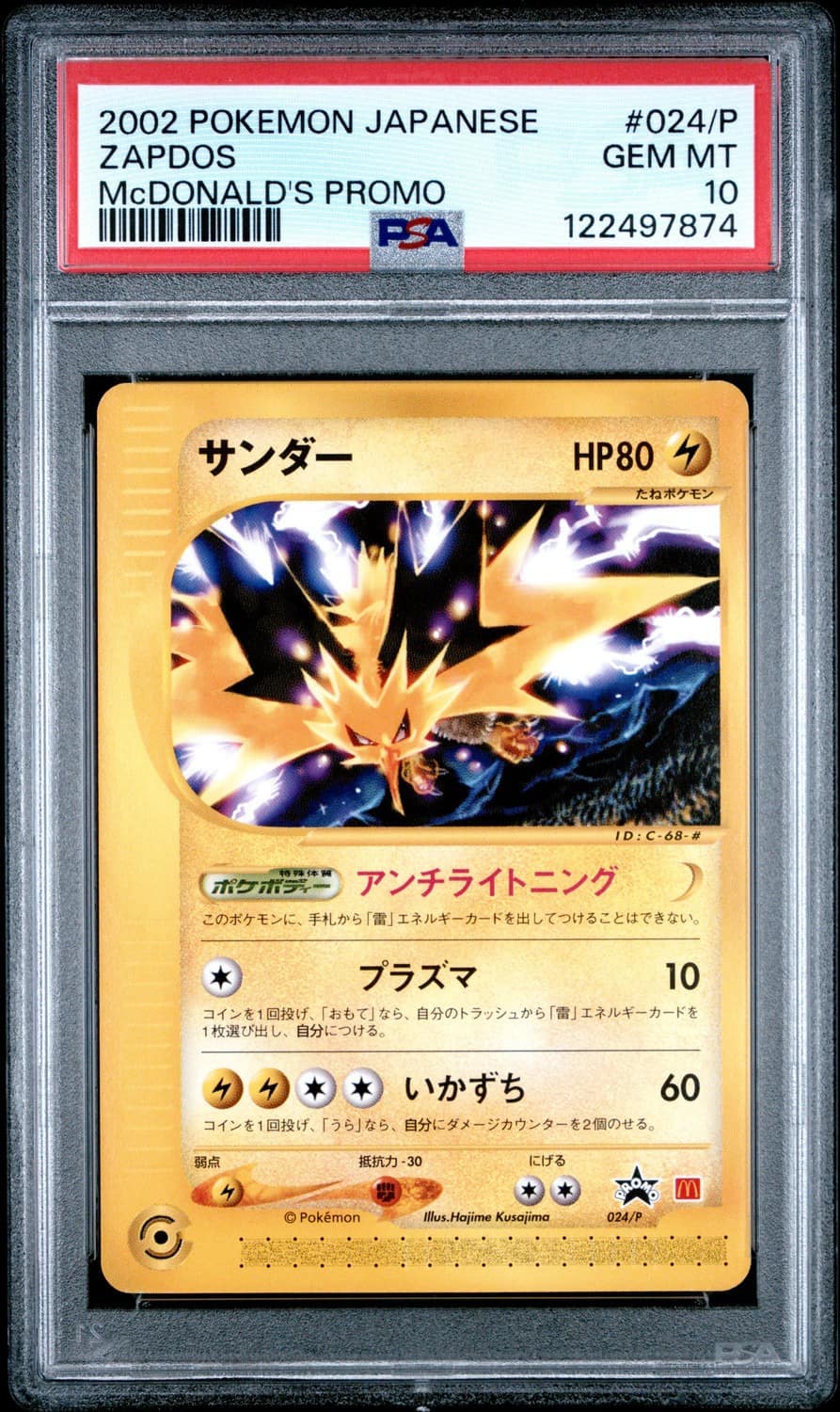 Zapdos