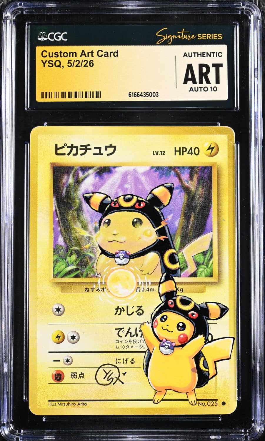 Custom Art Card
