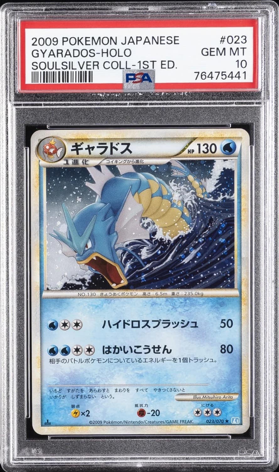 Gyarados