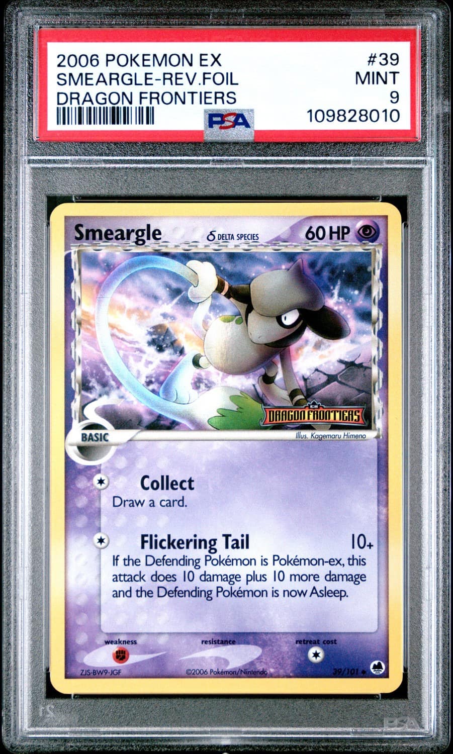 Smeargle δ