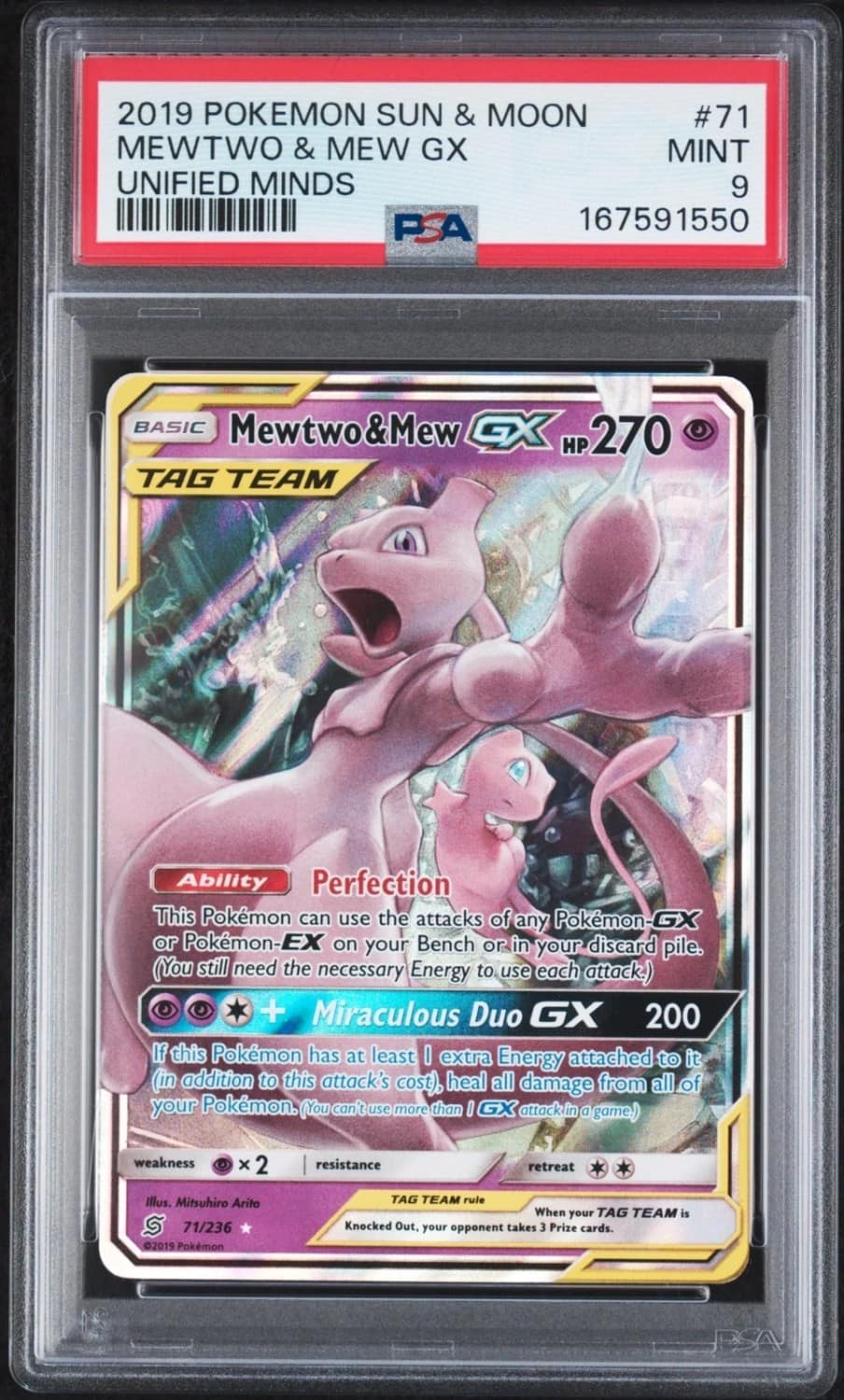 Mewtwo & Mew Gx