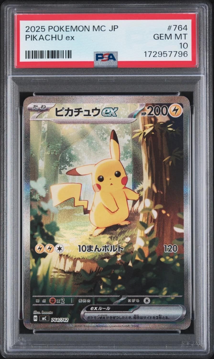 Pikachu Ex