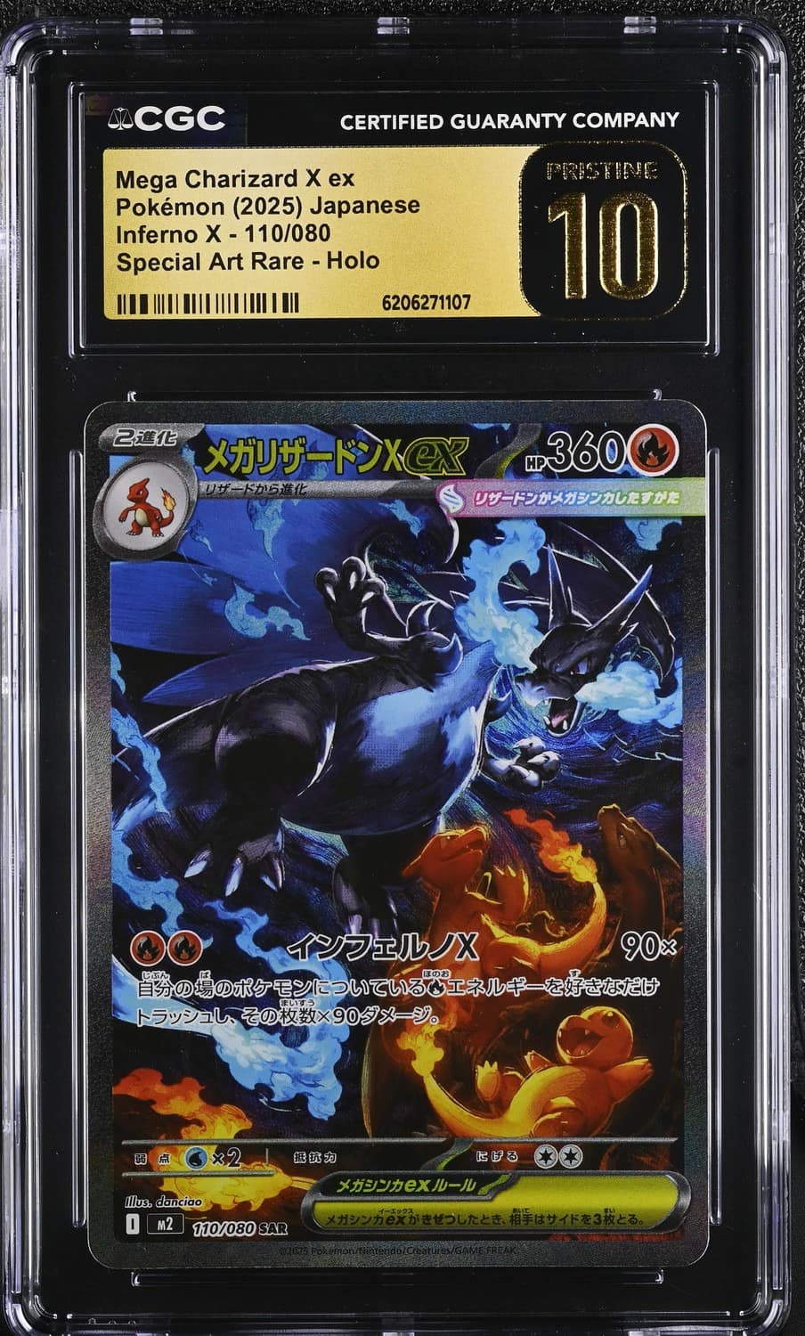 Mega Charizard X Ex
