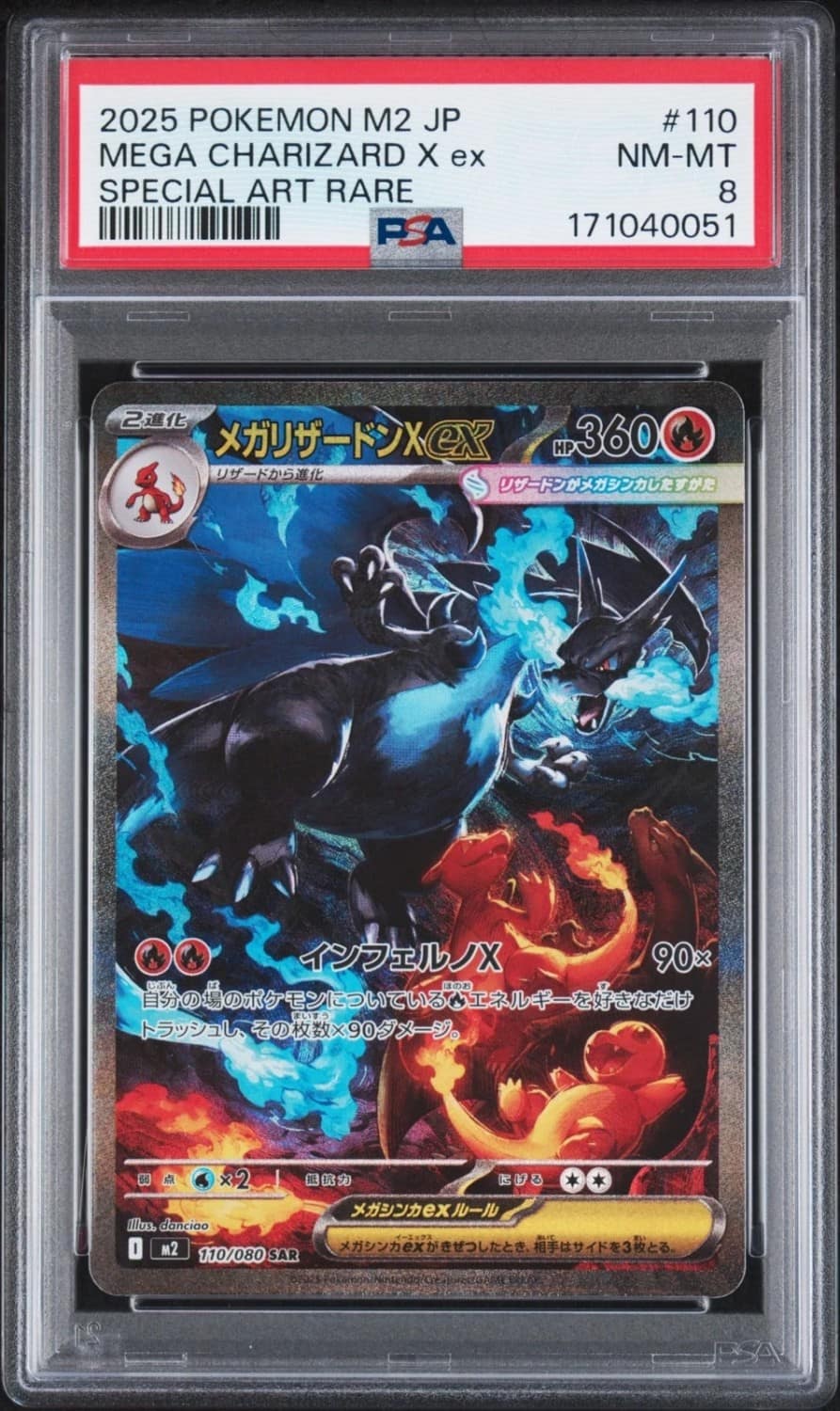 Mega Charizard X Ex