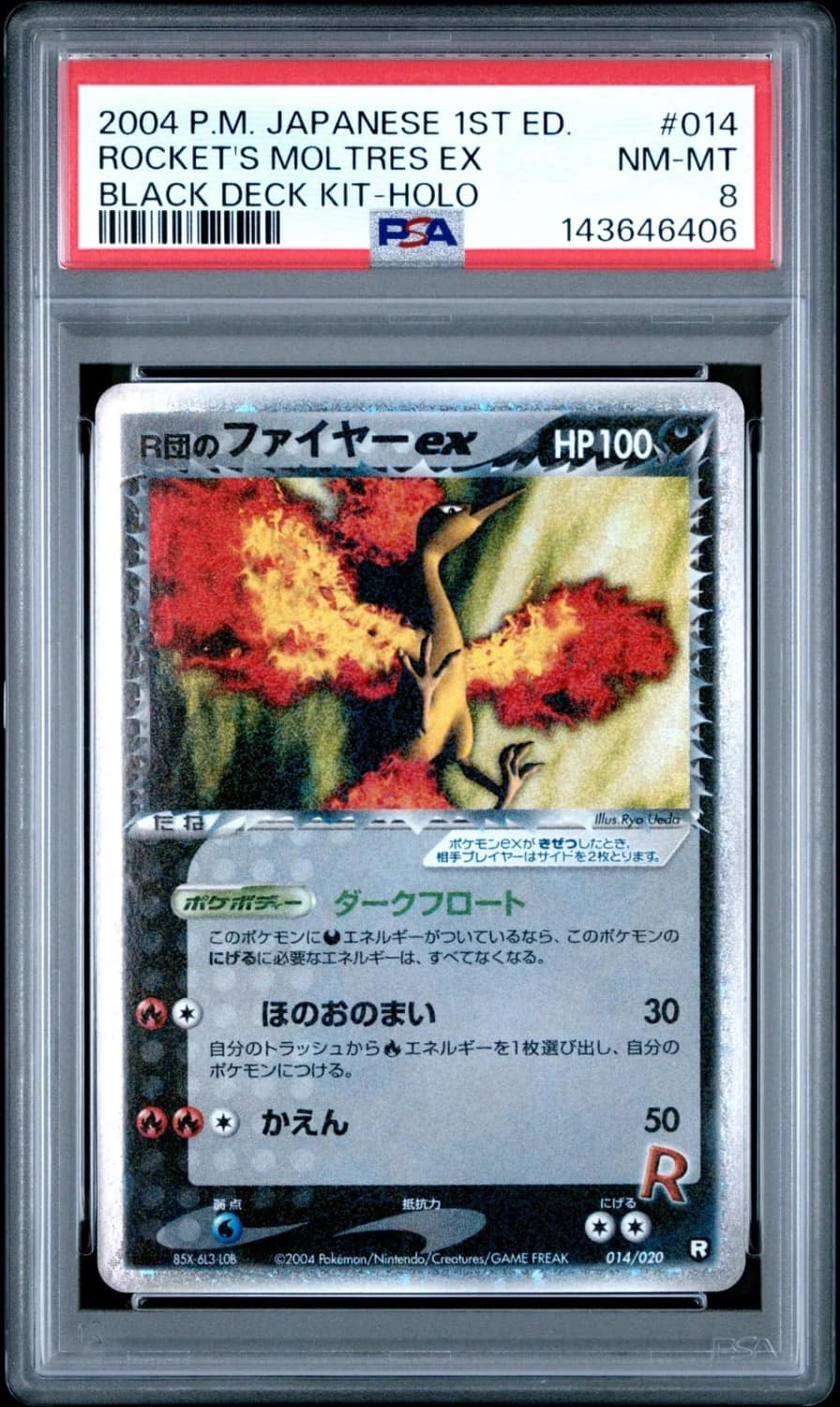 Rocket'S Moltres Ex