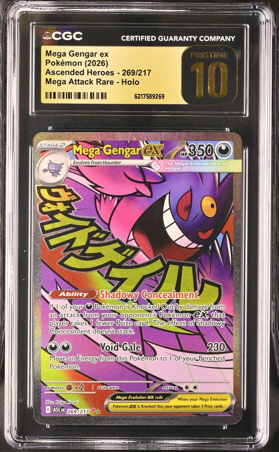 Mega Gengar Ex