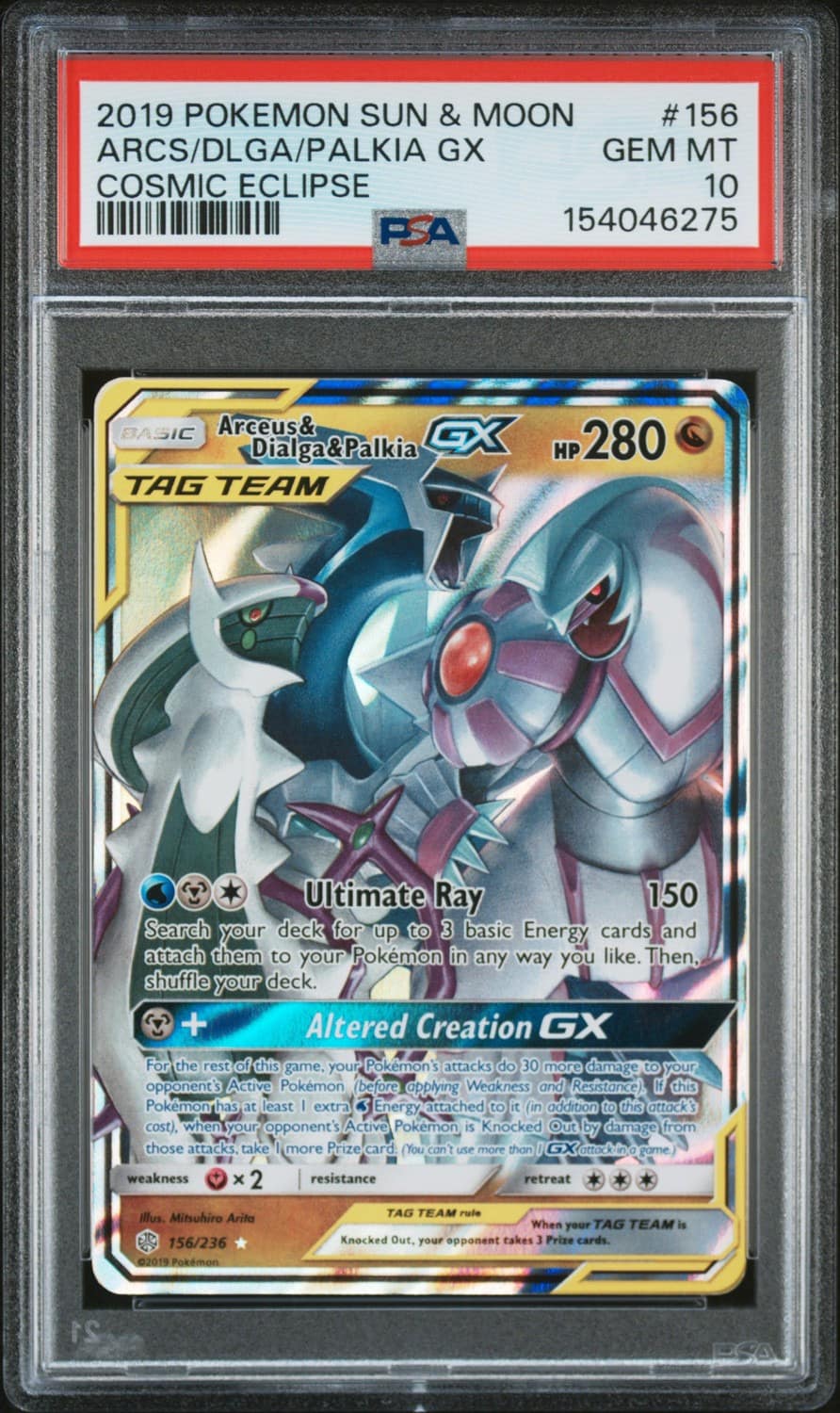 Arcs/dlga/palkia Gx