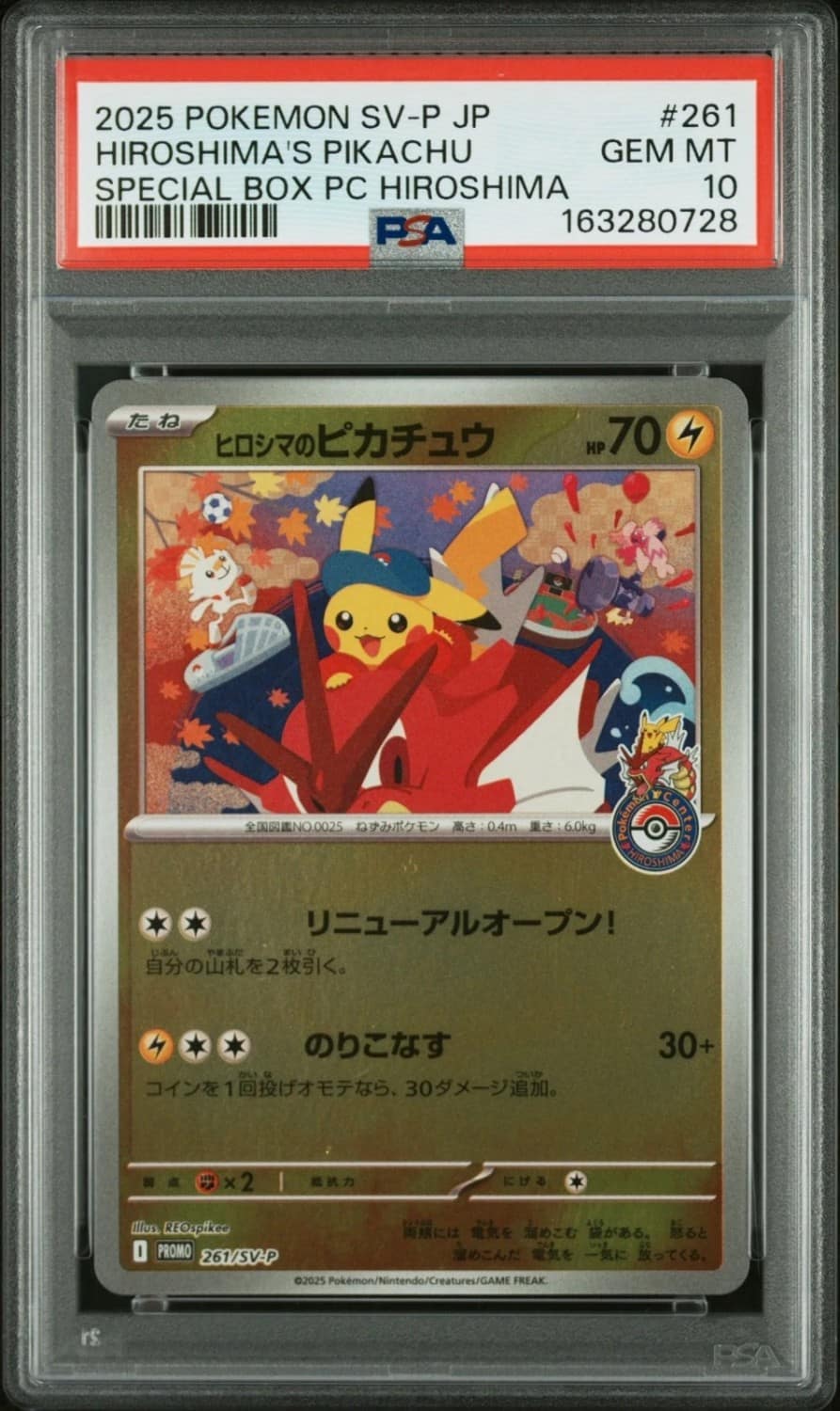 Hiroshima'S Pikachu
