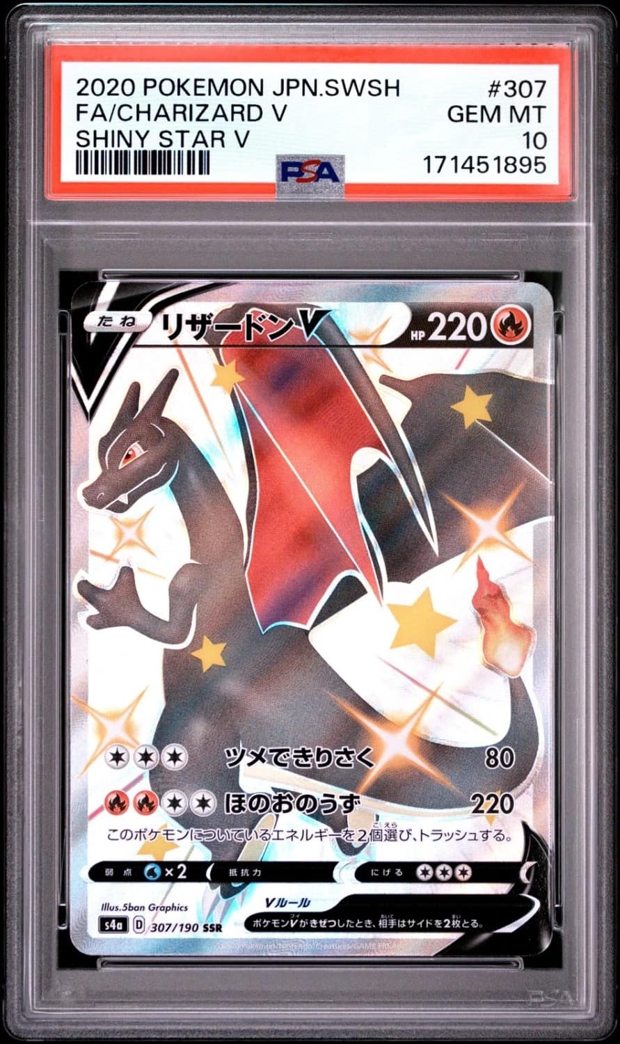 Charizard V