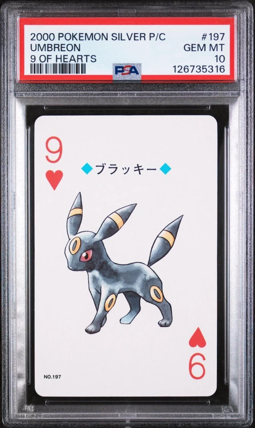 Umbreon