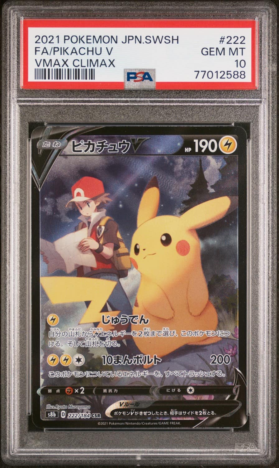 Pikachu V