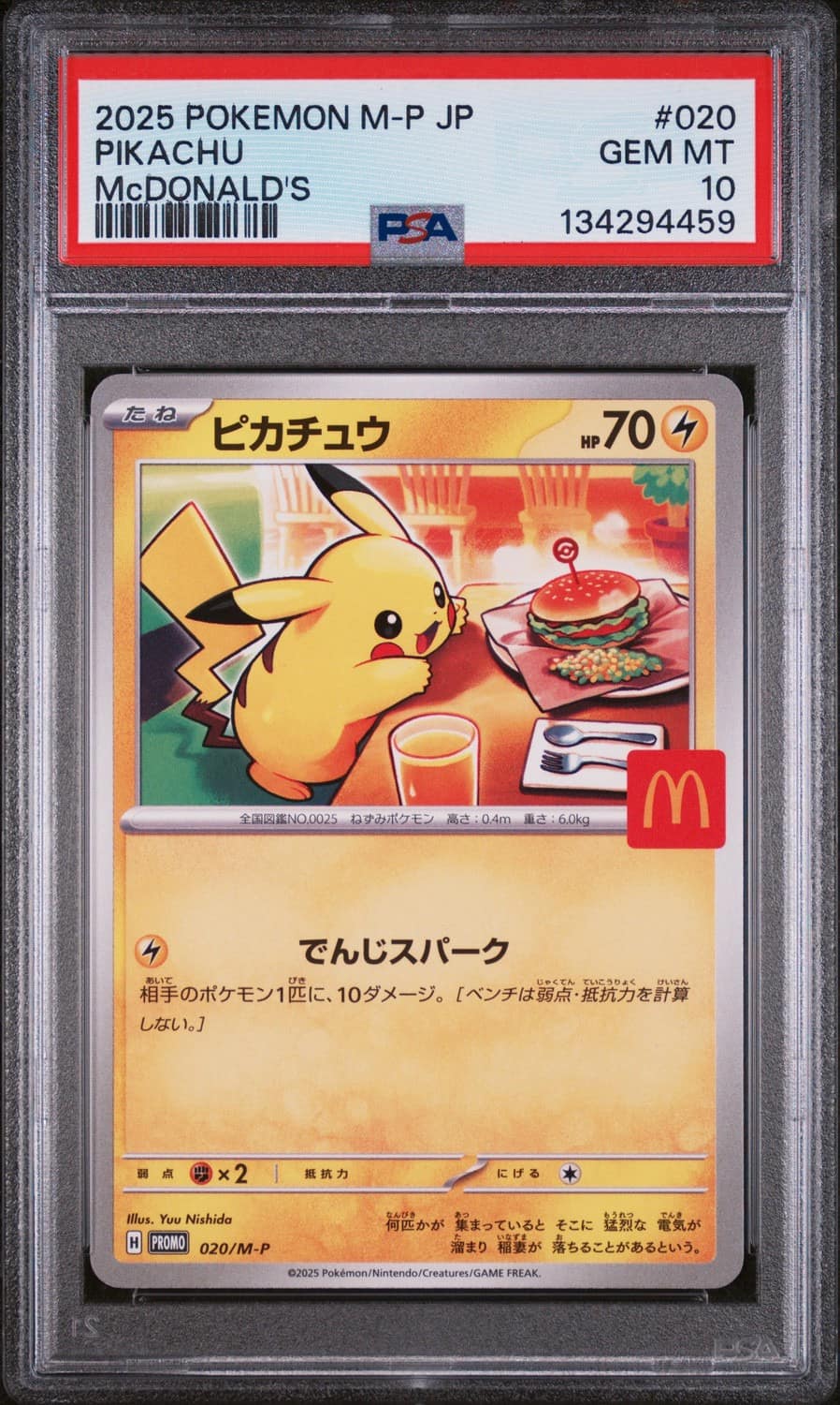 Pikachu