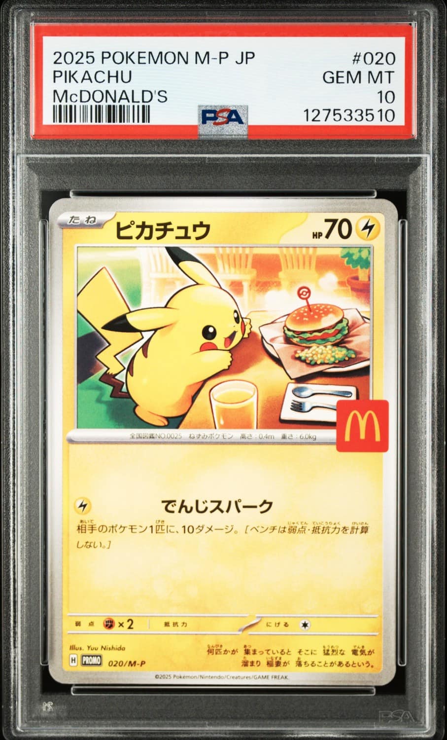 Pikachu