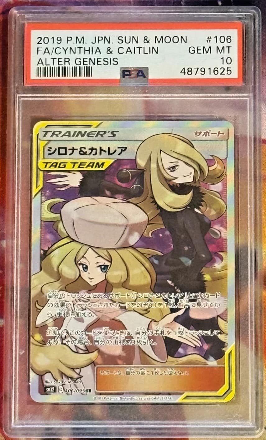 Cynthia & Caitlin