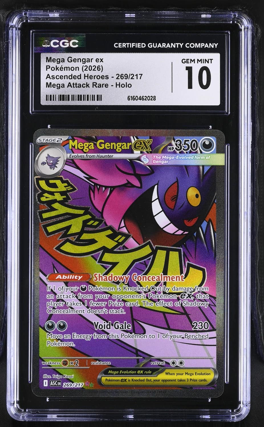 Mega Gengar Ex