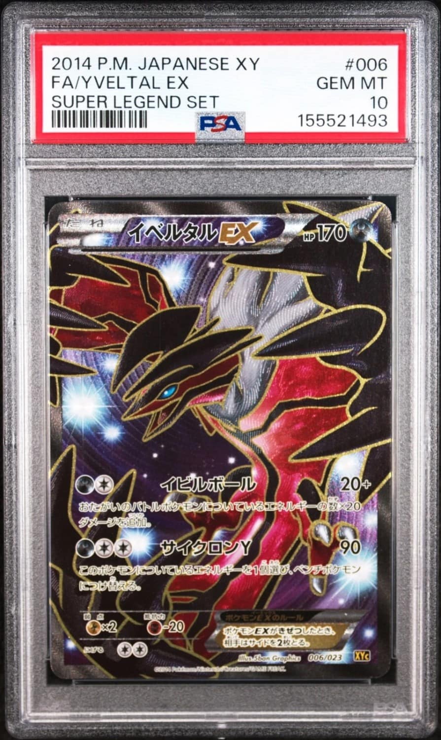 Yveltal Ex