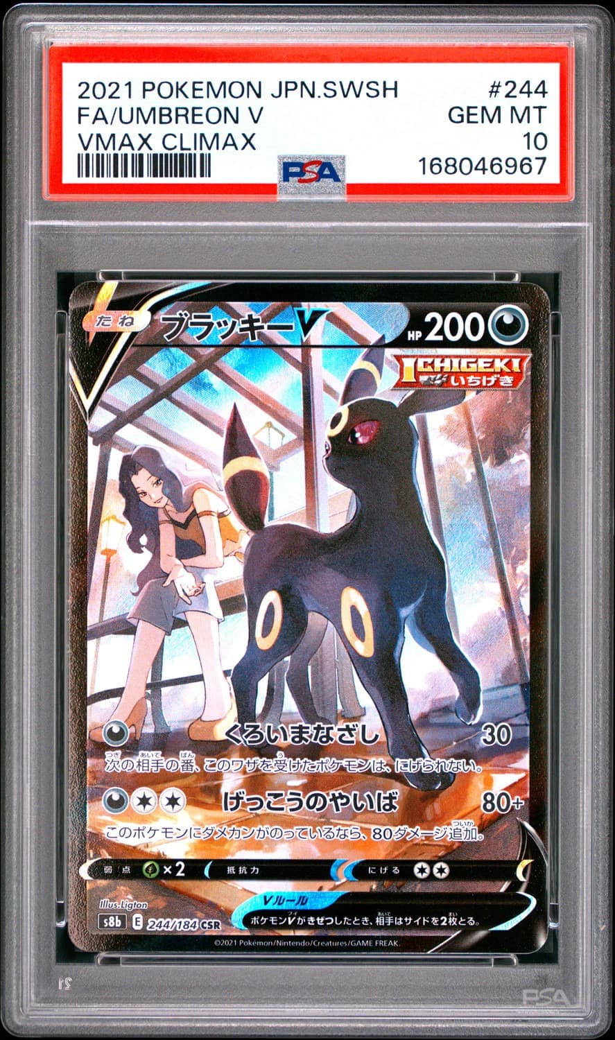 Umbreon V