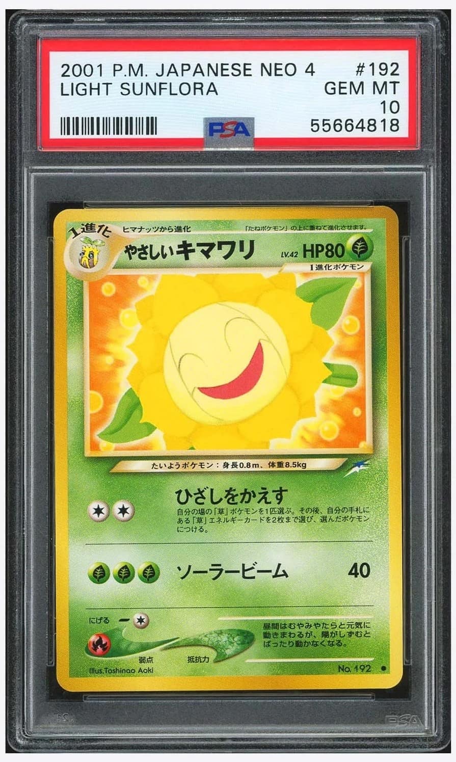 Light Sunflora