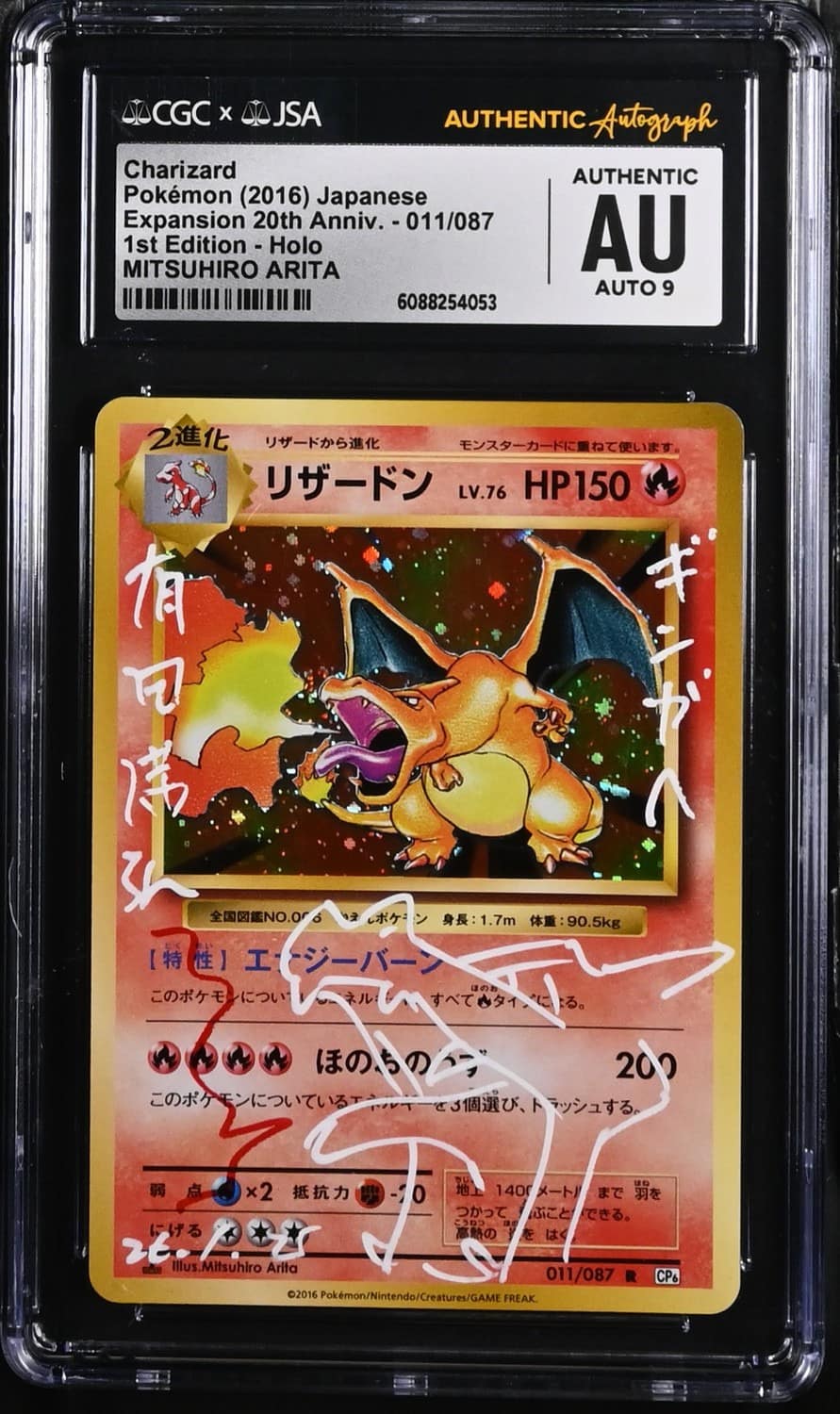 Charizard
