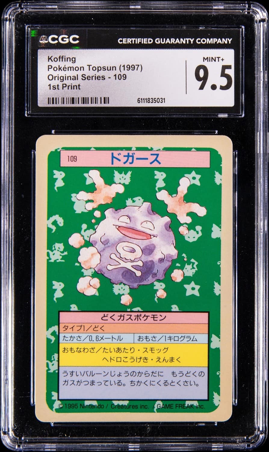 Koffing