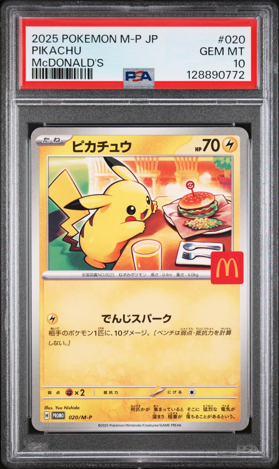 Pikachu