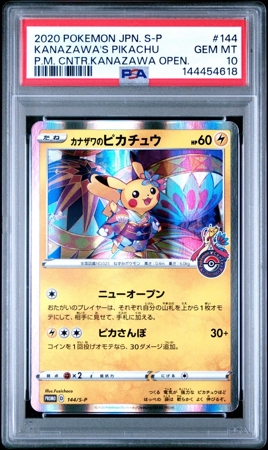 Kanazawa'S Pikachu