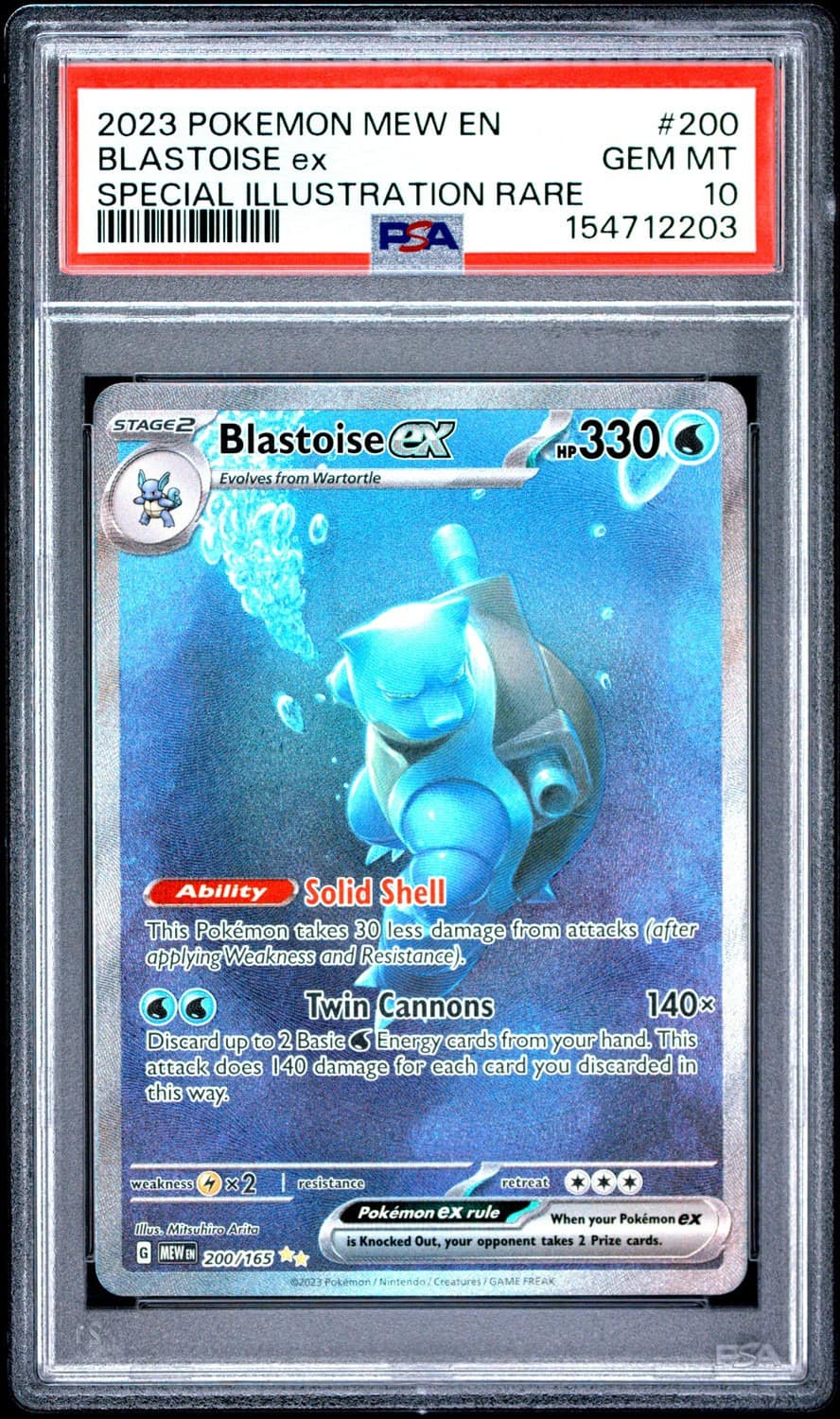 Blastoise Ex
