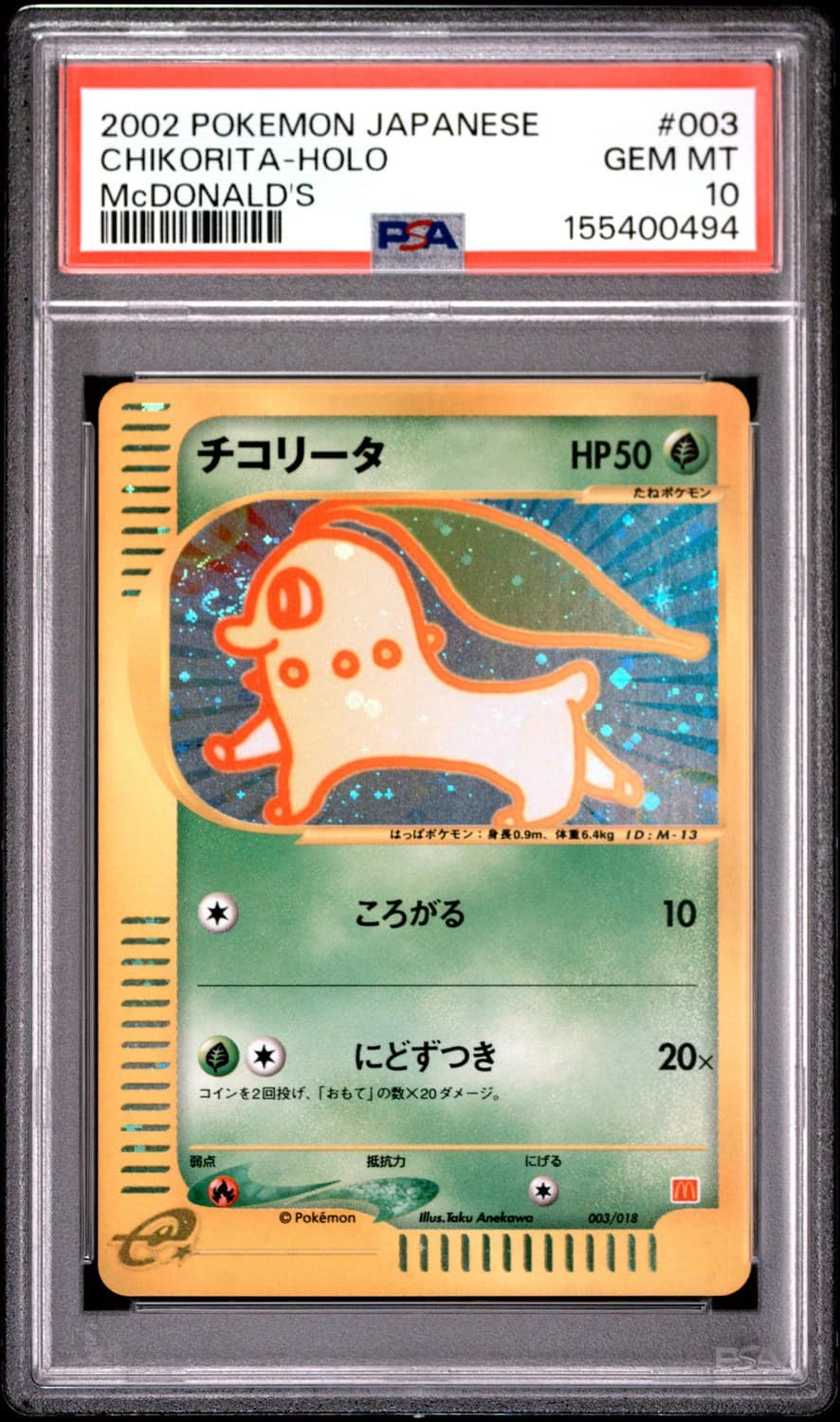 Chikorita