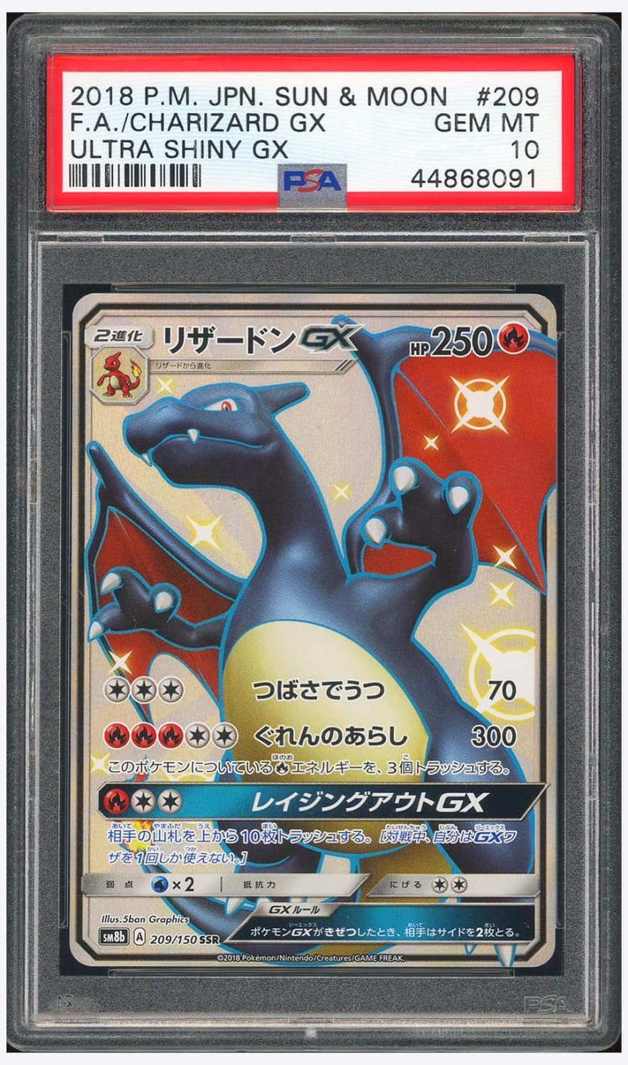 Charizard Gx