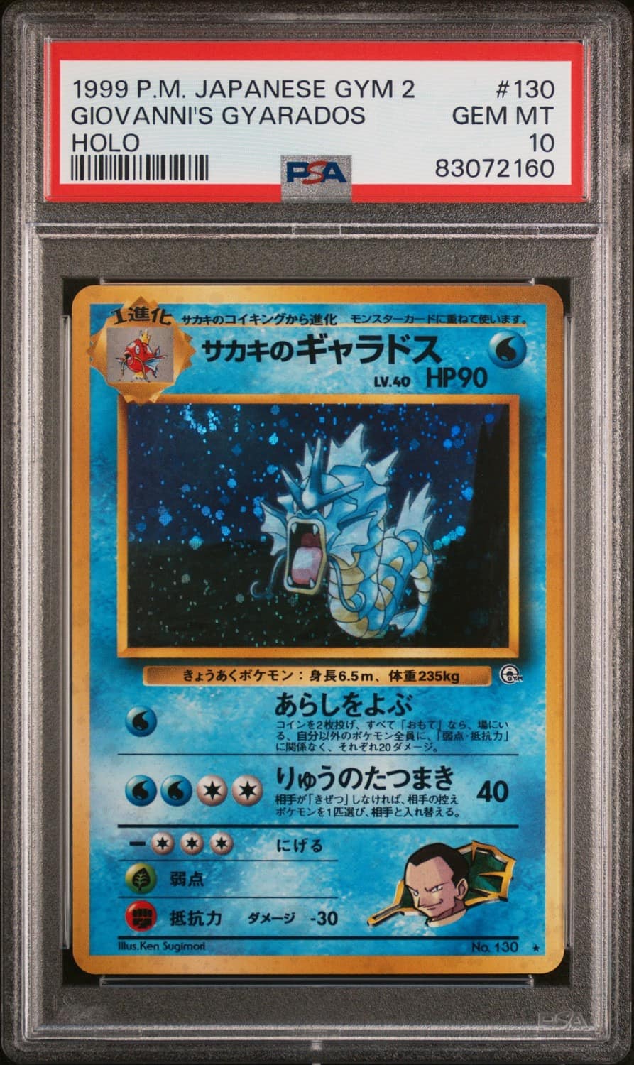 Giovanni'S Gyarados