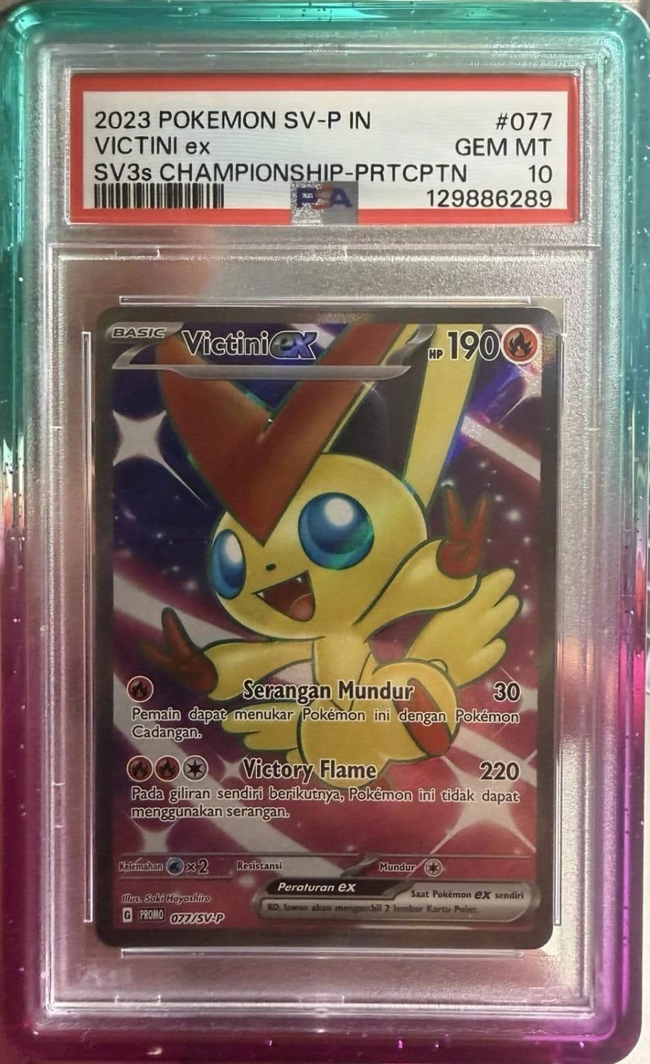 Victini Ex