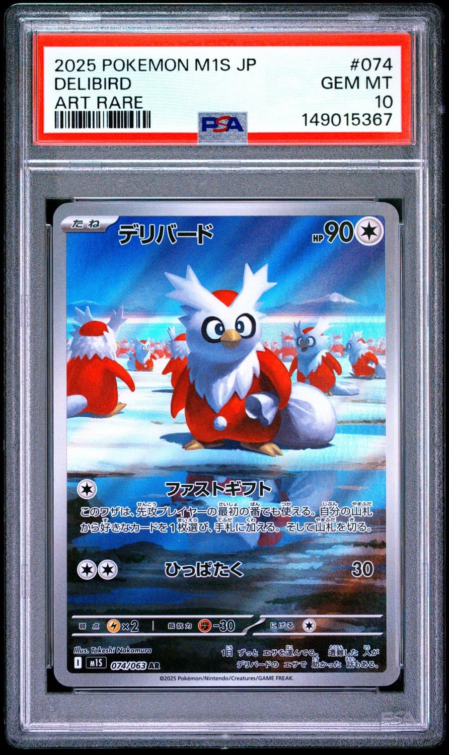Delibird