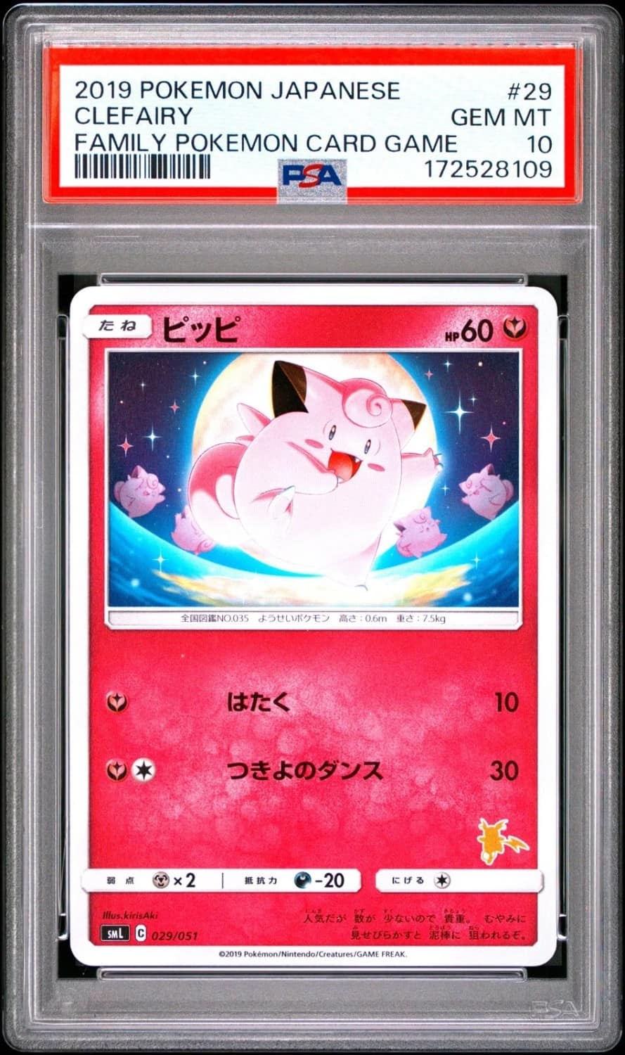 Clefairy