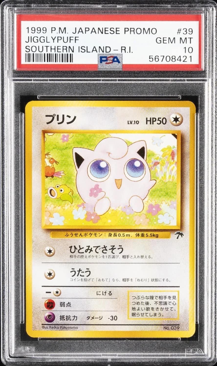 Jigglypuff