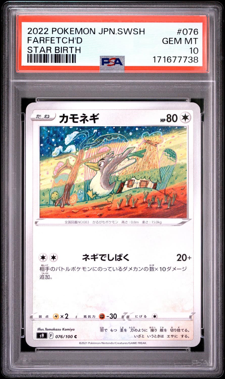 Farfetch'D