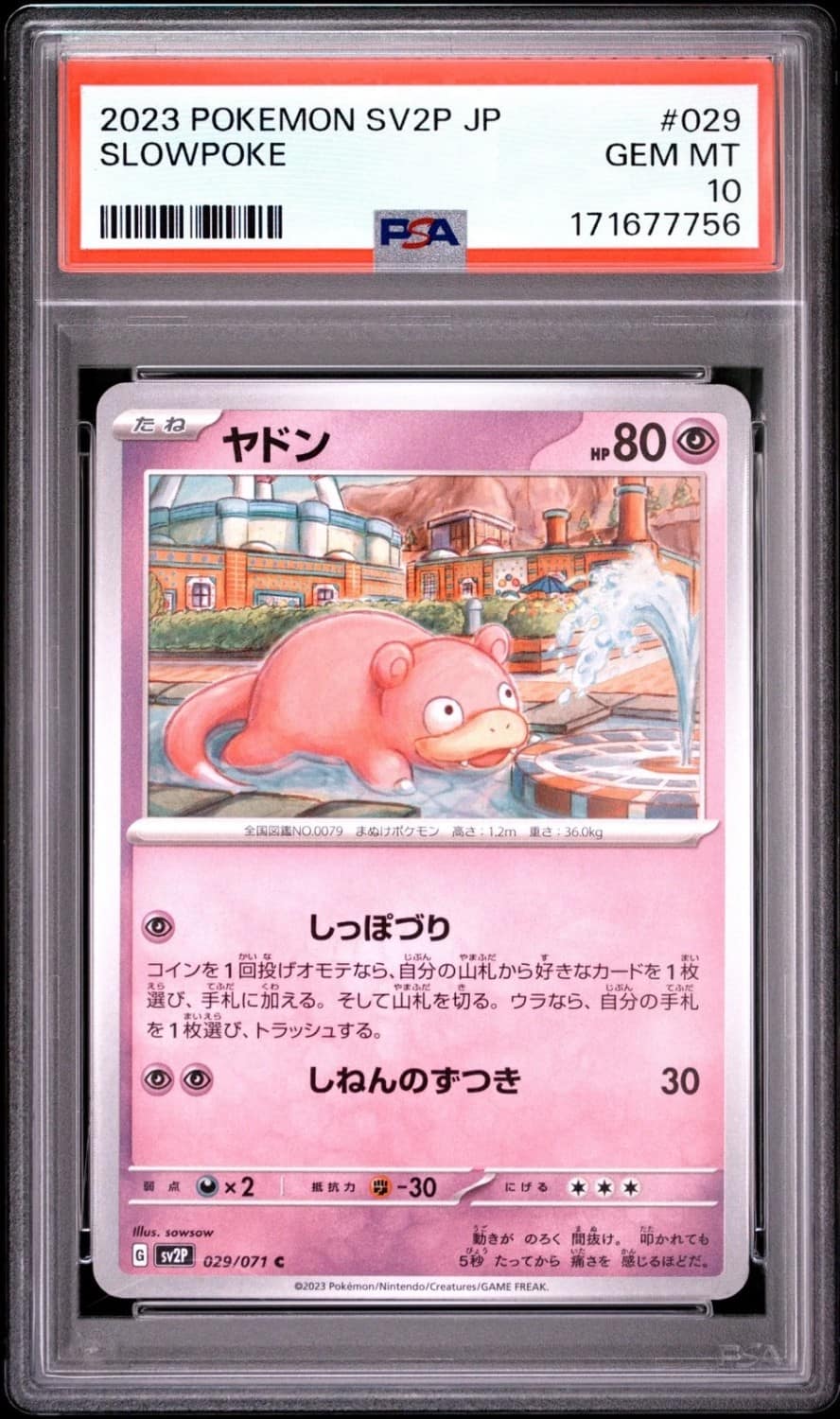Slowpoke