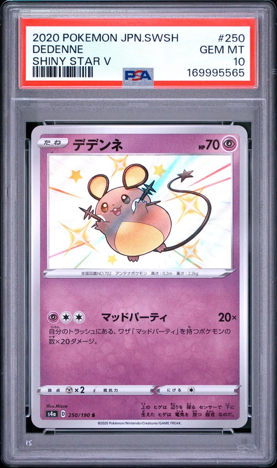 Dedenne