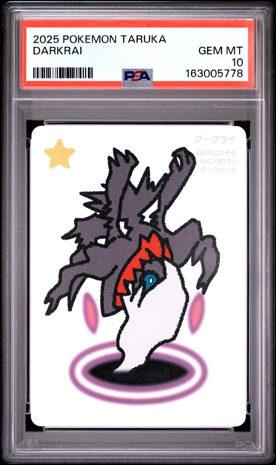 Darkrai