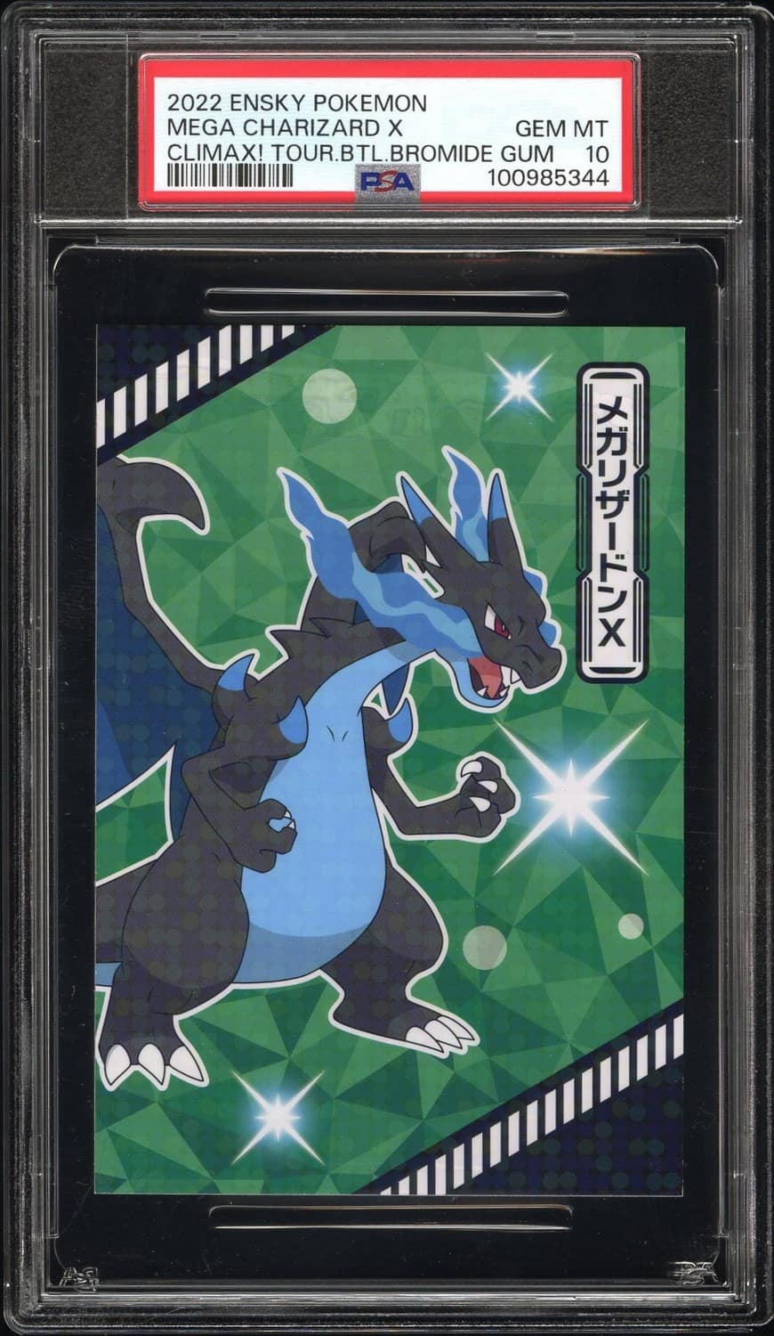 Mega Charizard X