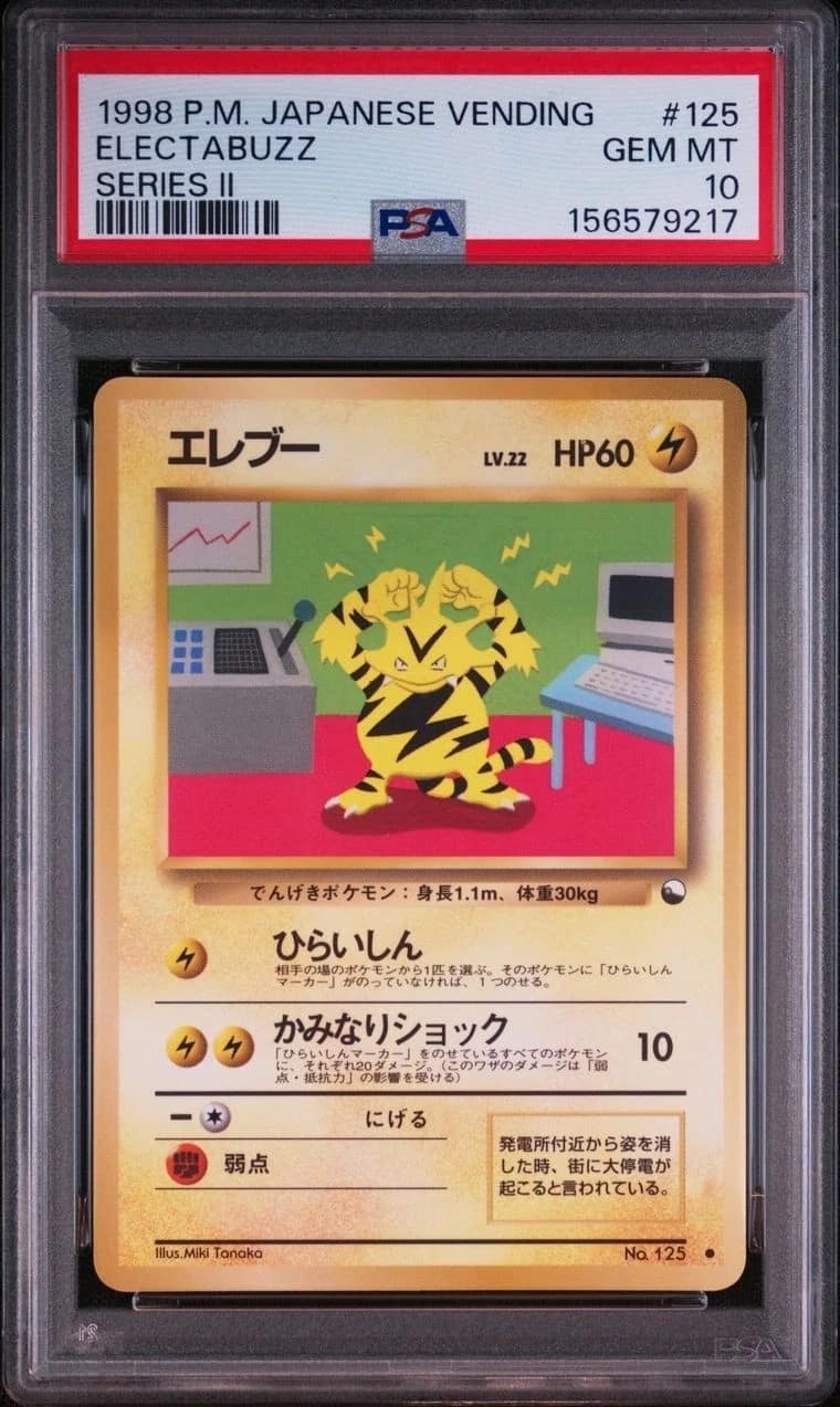 Electabuzz
