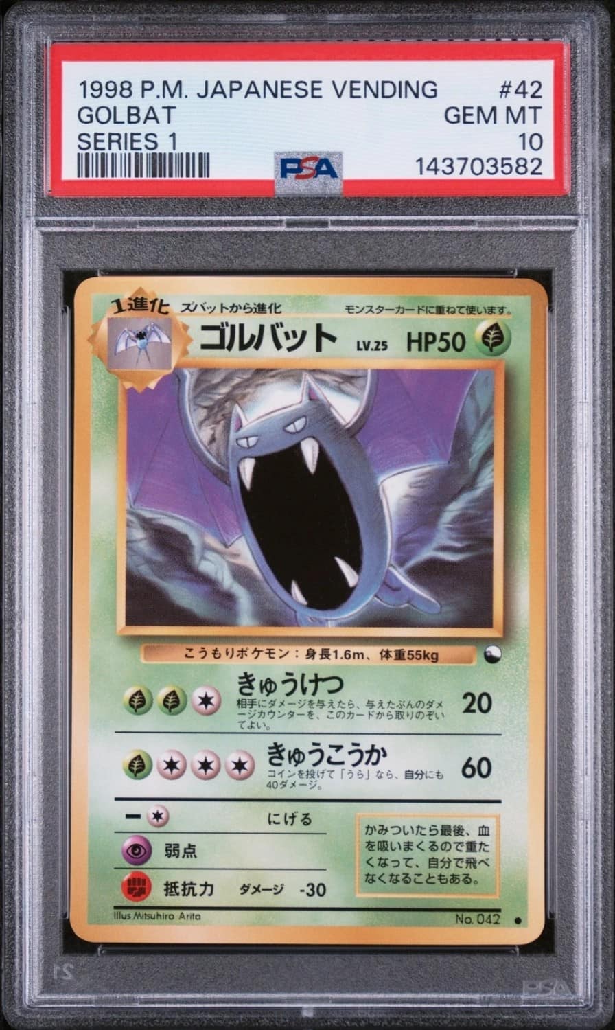 Golbat