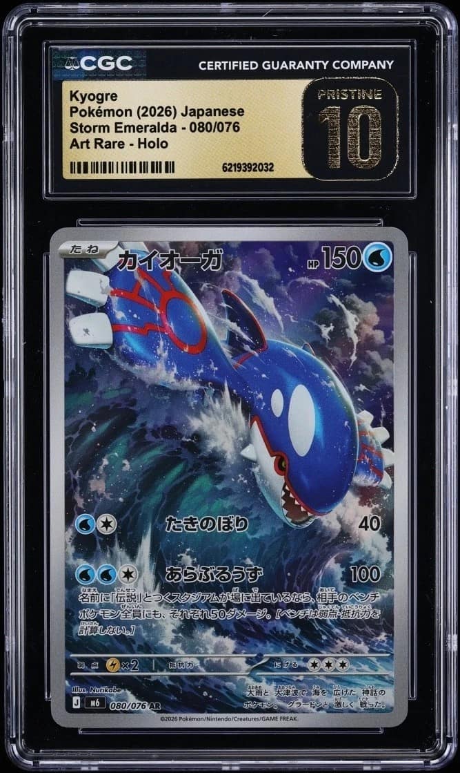 Kyogre