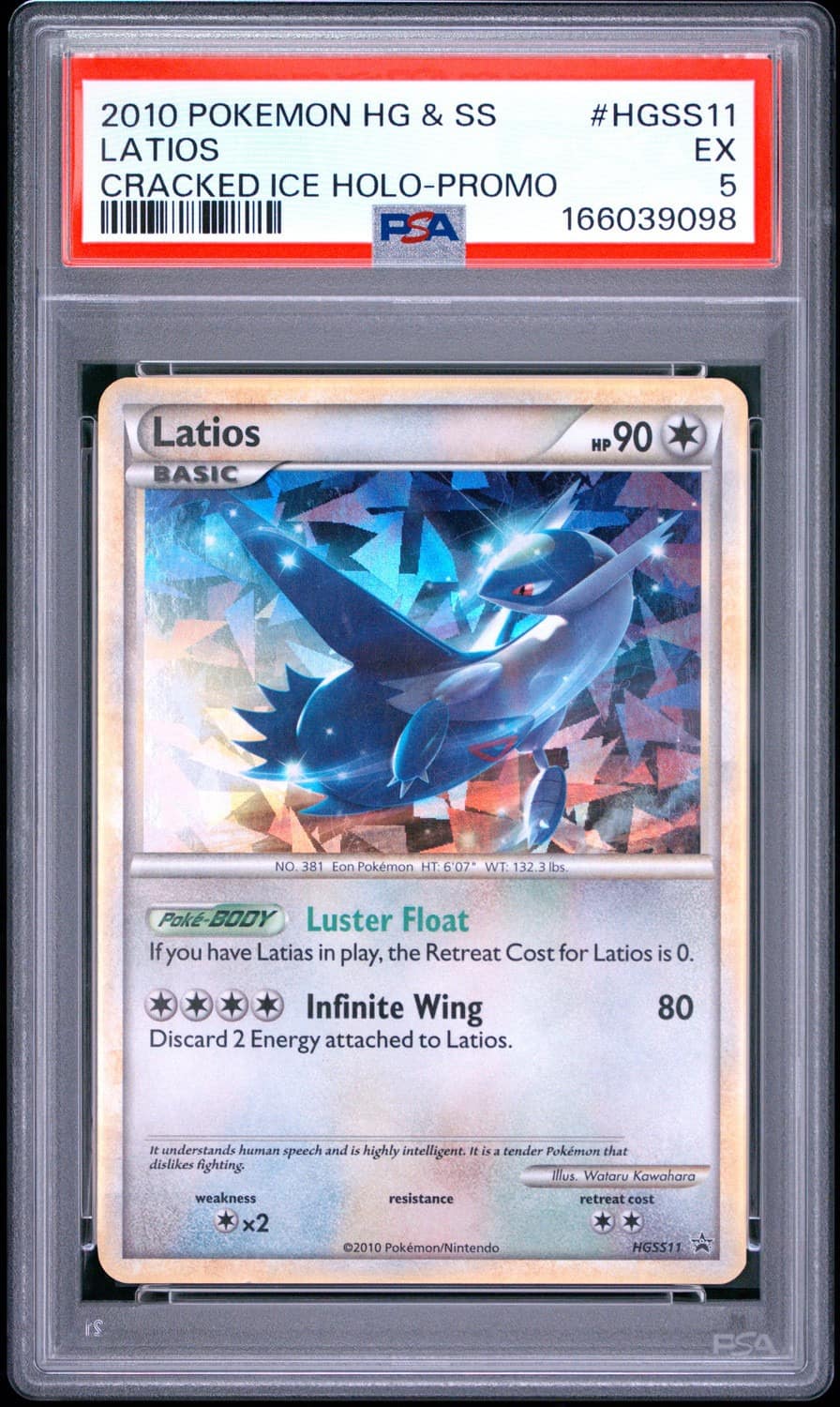 Latios