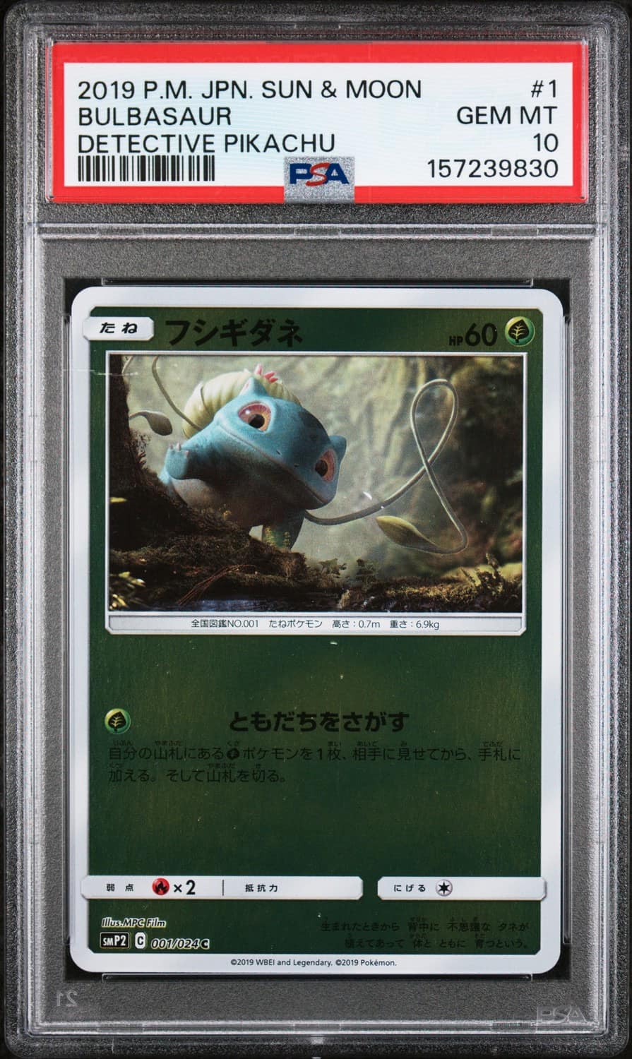 Bulbasaur