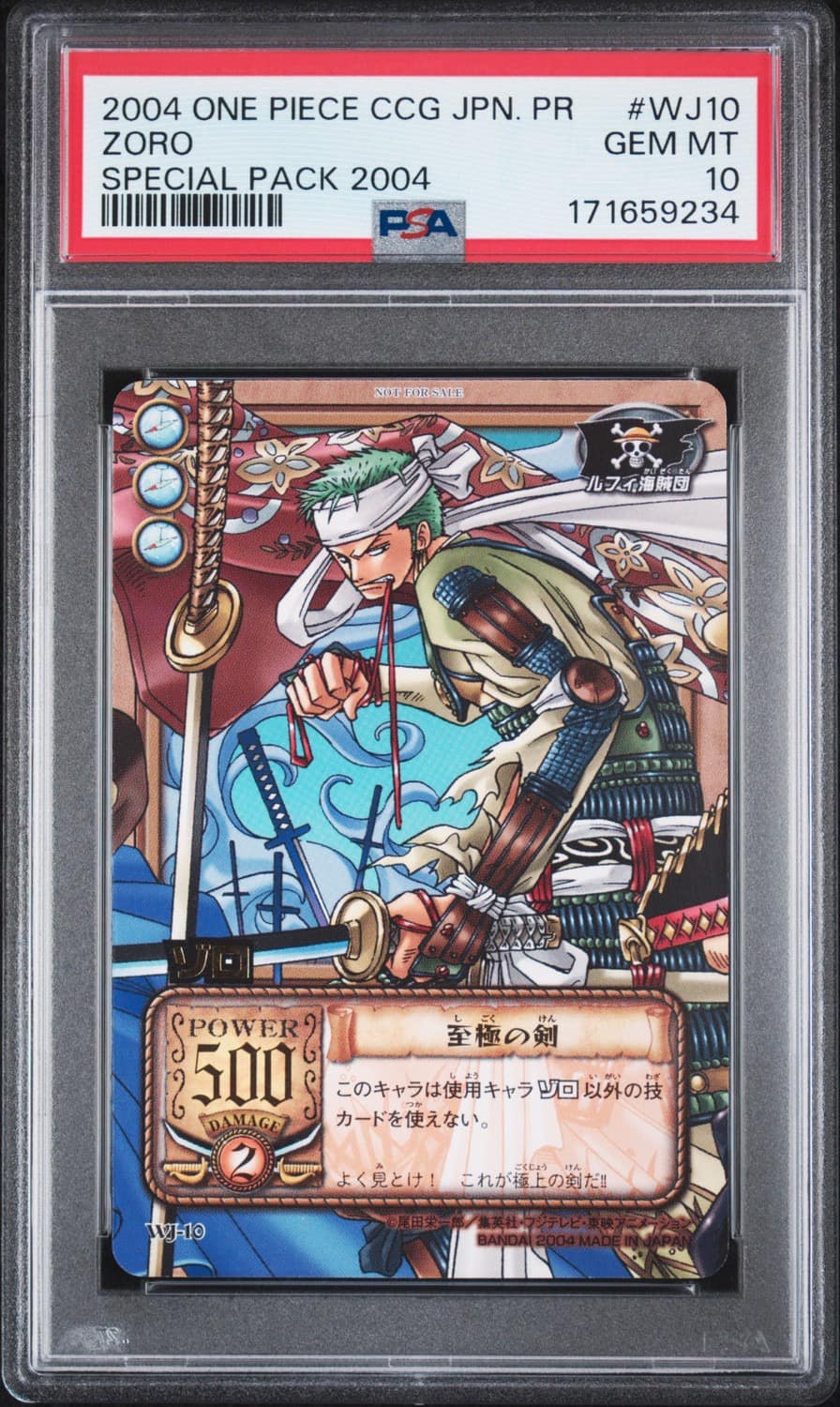 Zoro