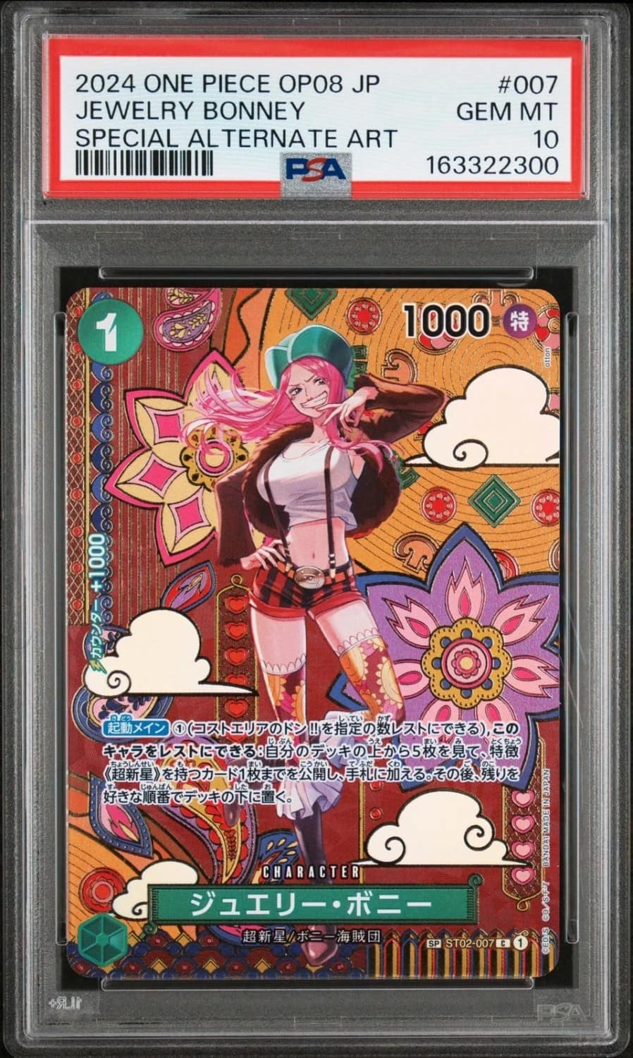 Jewelry Bonney