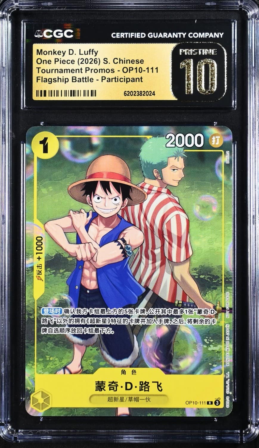 Monkey D. Luffy