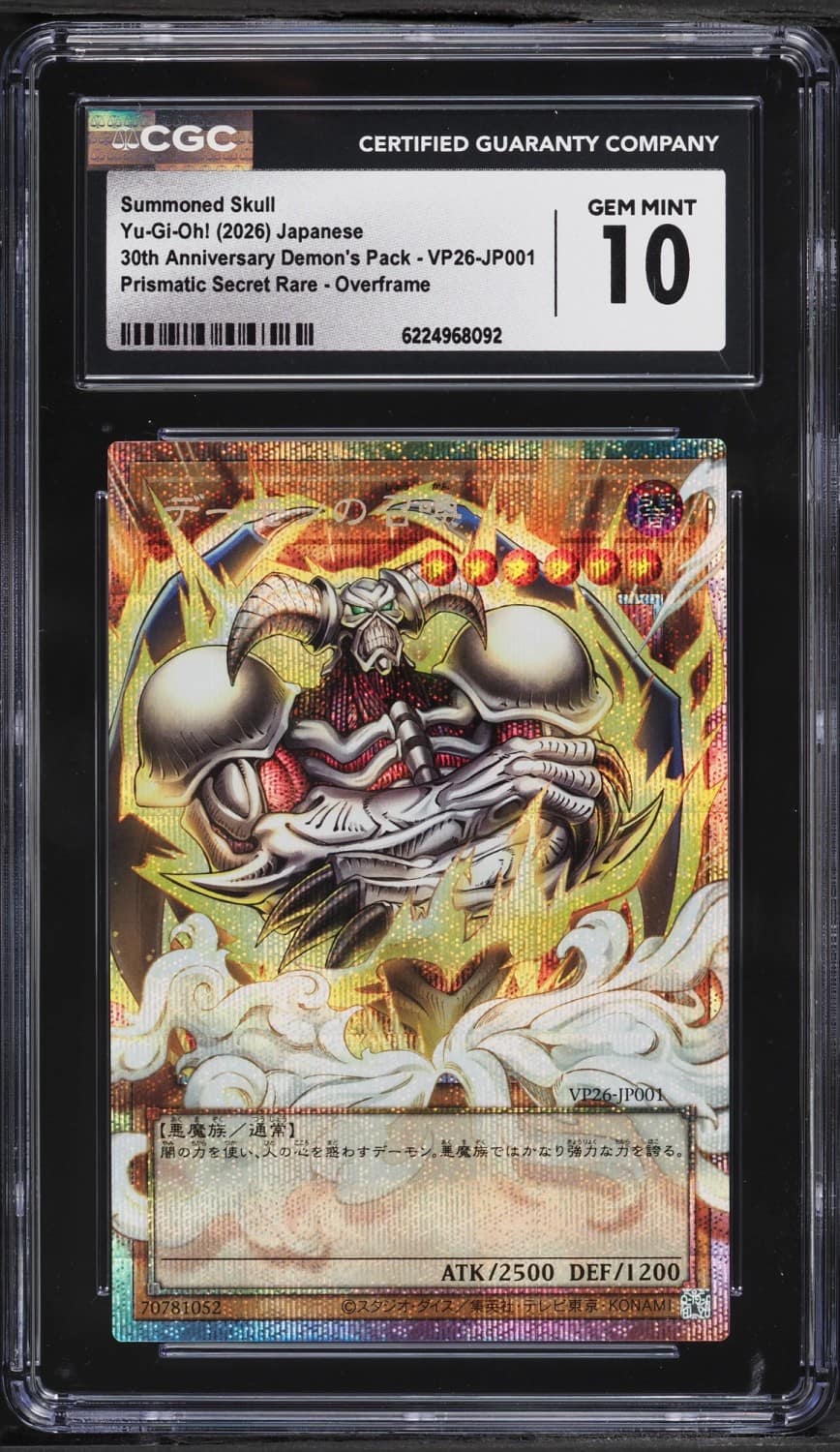 Summoned Skull